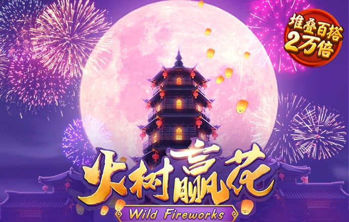 大阳城集团娱乐APP网址