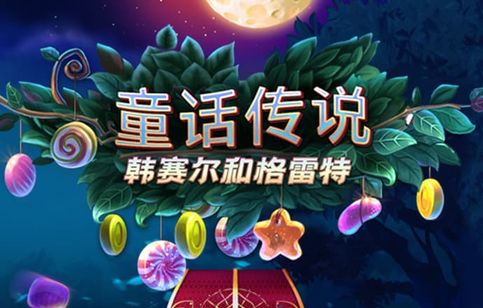 196体育官网登录